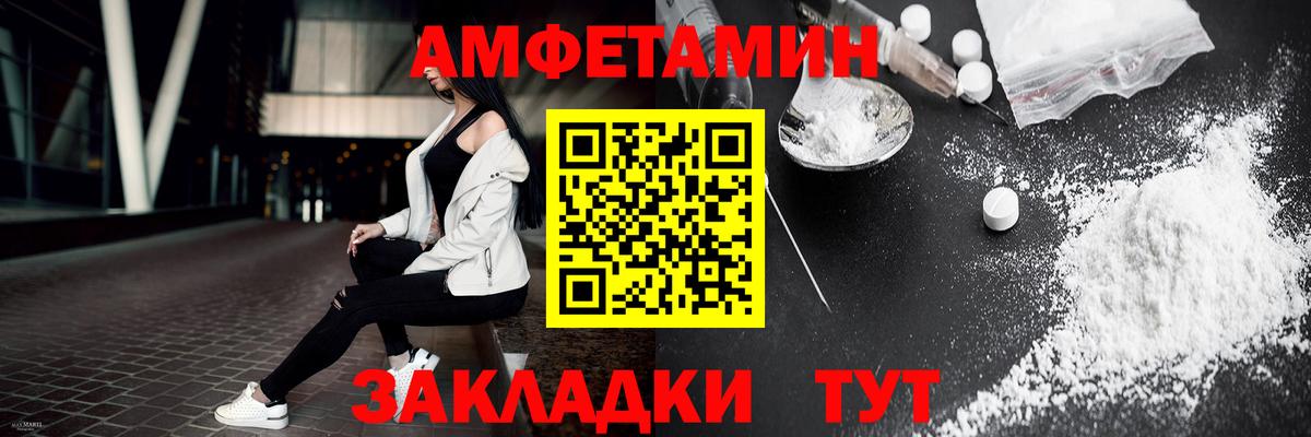 Джанкой  МЕТАМФЕТАМИН мет  Вход с VPN  МЕТАМФЕТАМИН мет 