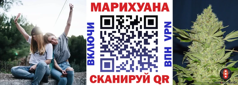купить наркотик  Джанкой  Марихуана гибрид 
